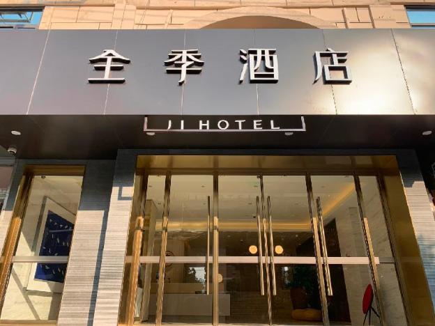 ji hotel shanghai ningguo road station