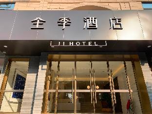 ji hotel shanghai ningguo road station