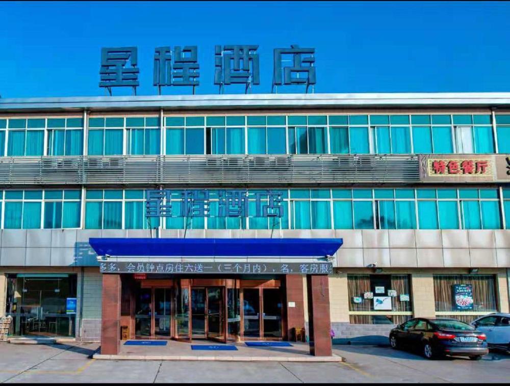 starway hotel wuxi east railway station anzhen