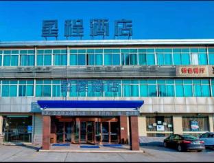 starway hotel wuxi east railway station anzhen