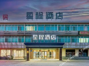 starway hotel wuxi east railway station anzhen