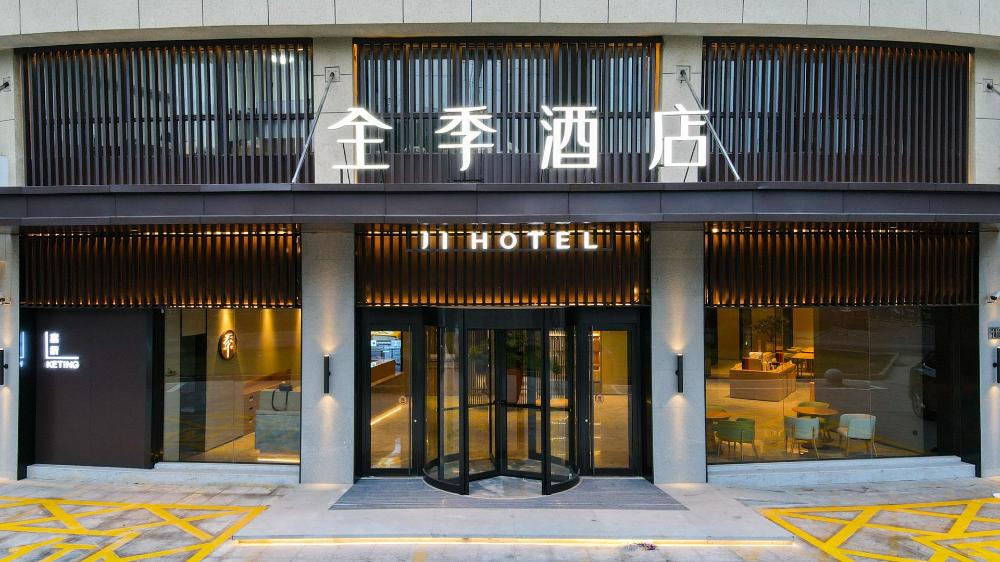 ji hotel cixi sports center