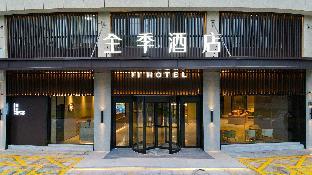 ji hotel cixi sports center