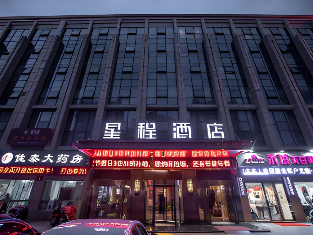 starway hotel yancheng government