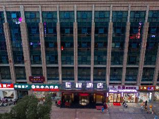 starway hotel yancheng government