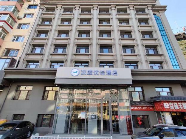 hanting premium hotel harbin provincial government