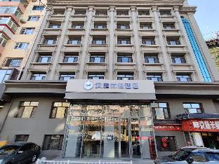 hanting premium hotel harbin provincial government