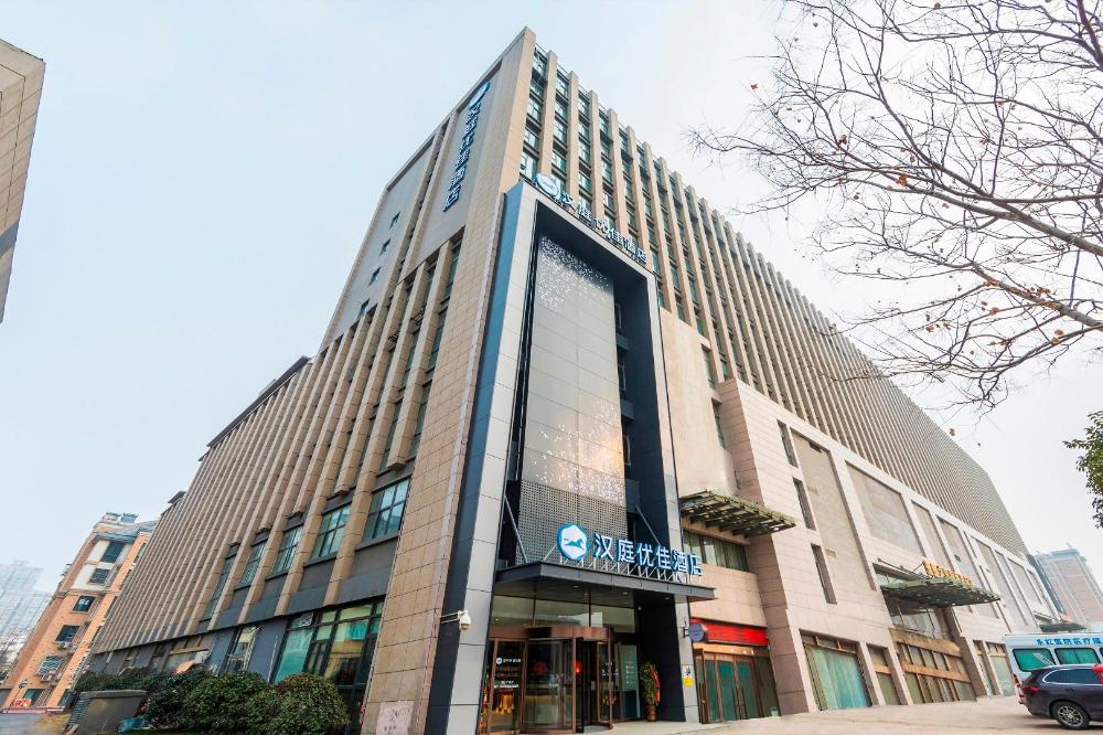 hanting premium hotel shuyang shanghai nan road