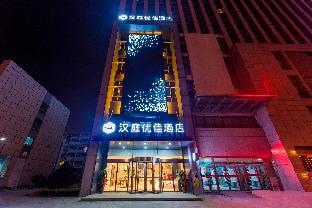 hanting premium hotel shuyang shanghai nan road