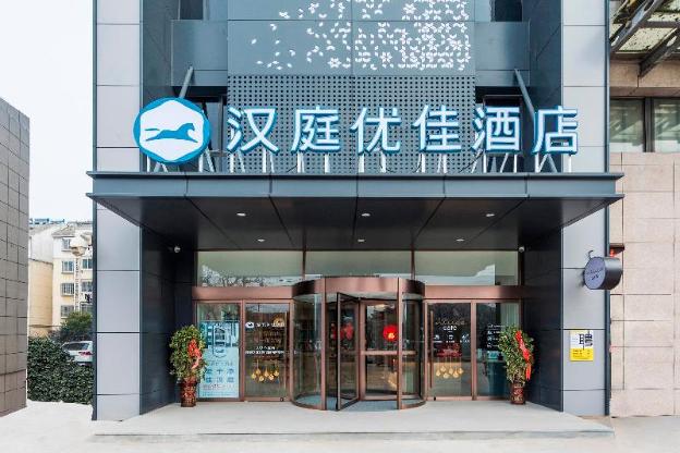 hanting premium hotel shuyang shanghai nan road