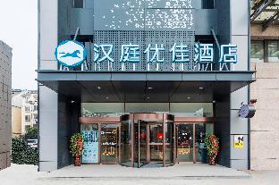 hanting premium hotel shuyang shanghai nan road