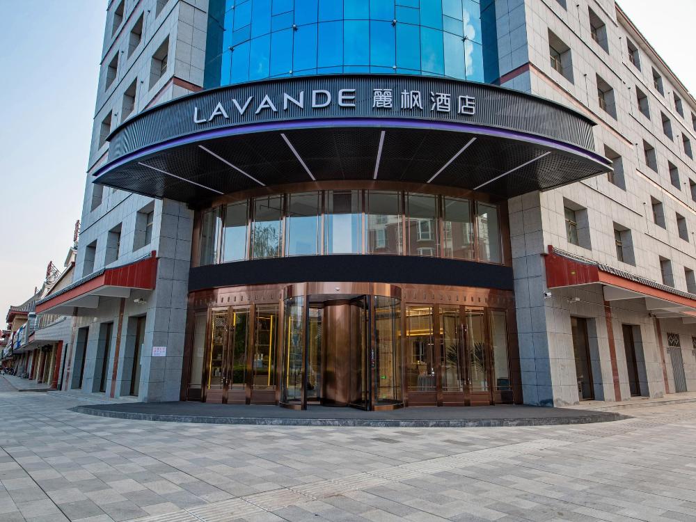 lavande hotel lingwu municipal government