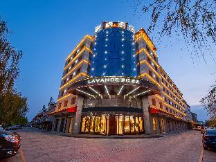 lavande hotel lingwu municipal government