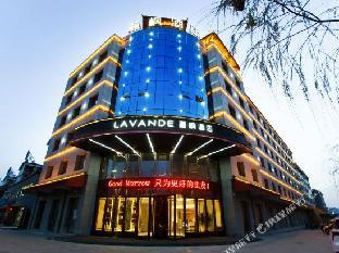 lavande hotel lingwu municipal government