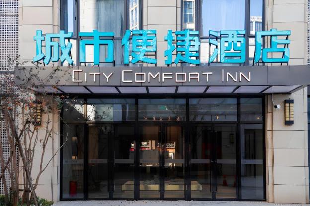 city comfort inn wuhan optics valley technology exhibition center