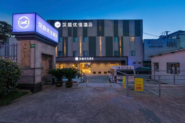 hanting premium shanghai world expo shangnan road
