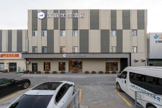 hanting premium shanghai world expo shangnan road