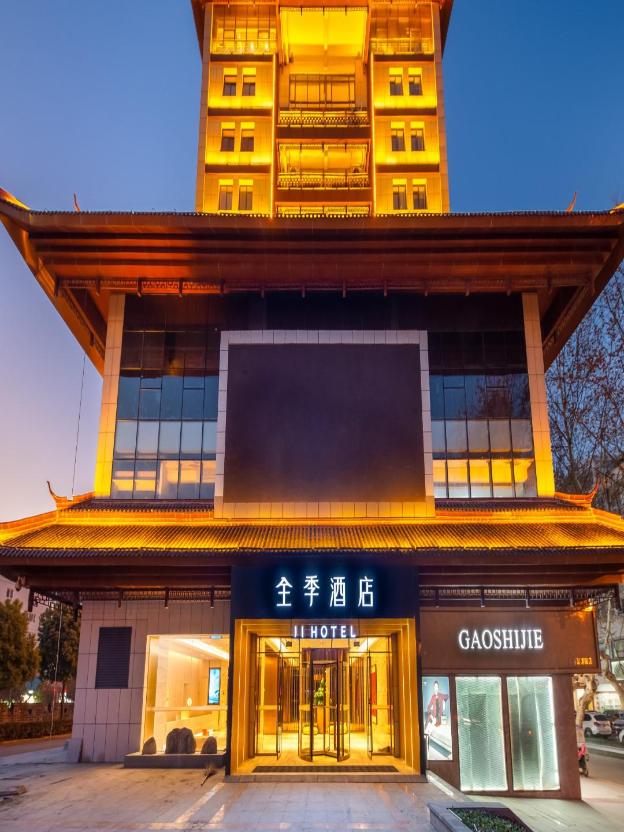 ji hotel shuyang