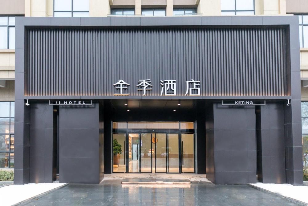 ji hotel huzhou changxing