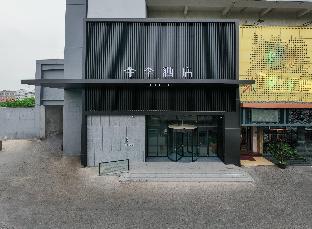 ji hotel suzhou wujiang development zones