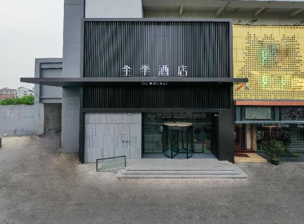 ji hotel suzhou wujiang development zones