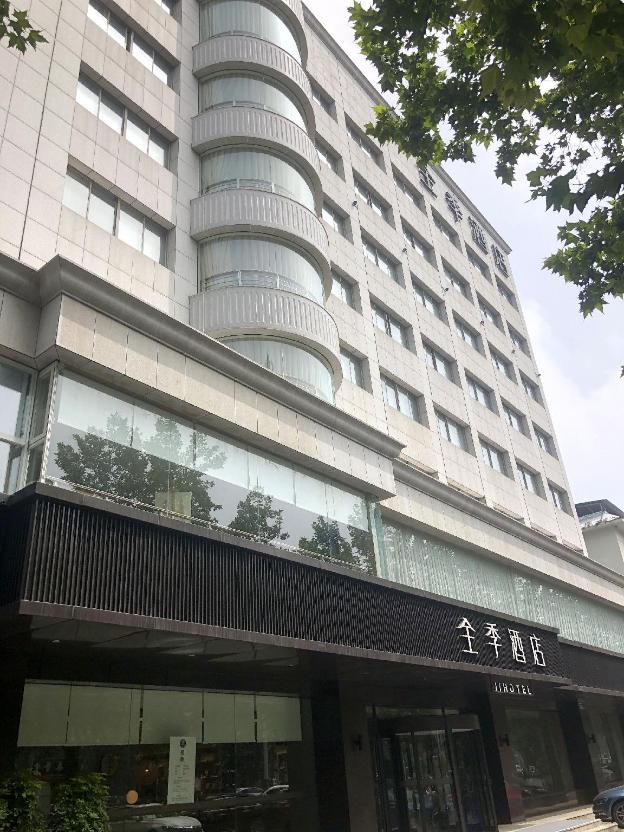 ji hotel bozhou railway station