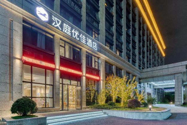 hanting premium hotel hangzhou banshan