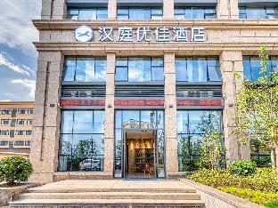 hanting premium hotel hangzhou banshan