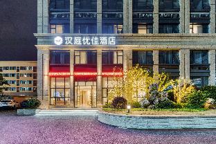hanting premium hotel hangzhou banshan