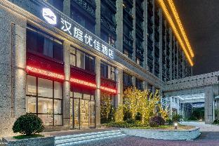hanting premium hotel hangzhou banshan