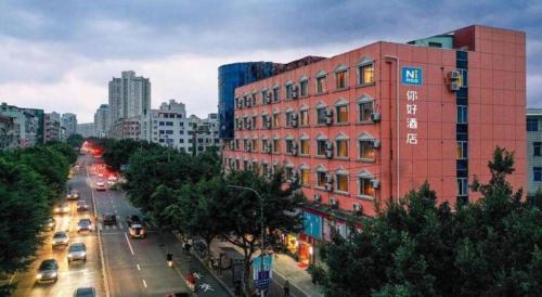 nihao hotel wenzhou ruian
