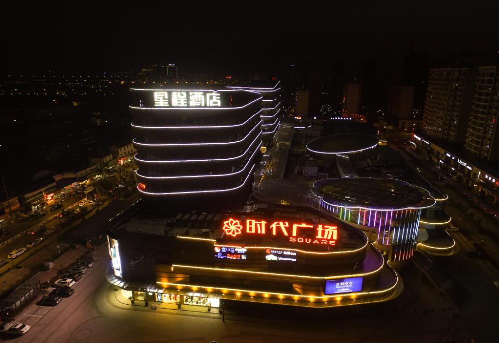 starway hotel rudong times square