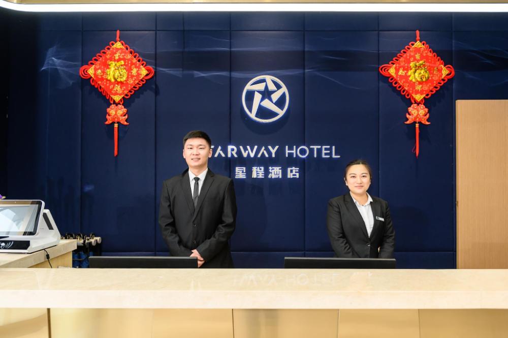 starway hotel rudong times square