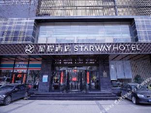 starway hotel baoding wanbo plaza