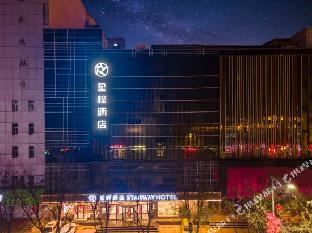 starway hotel baoding wanbo plaza