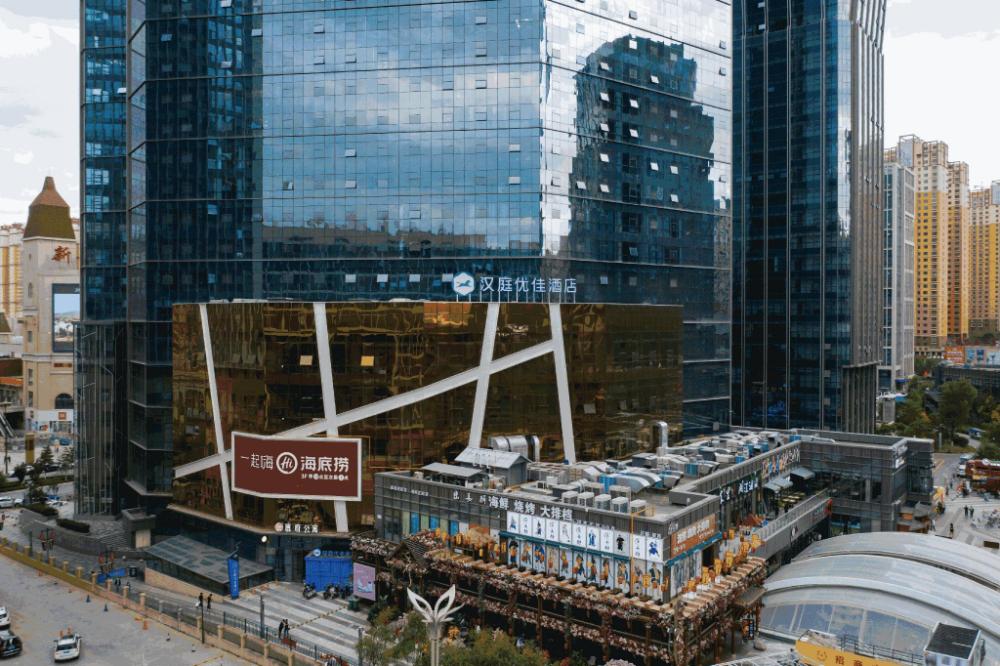 hanting premium hotel xining tangdao wanda plaza