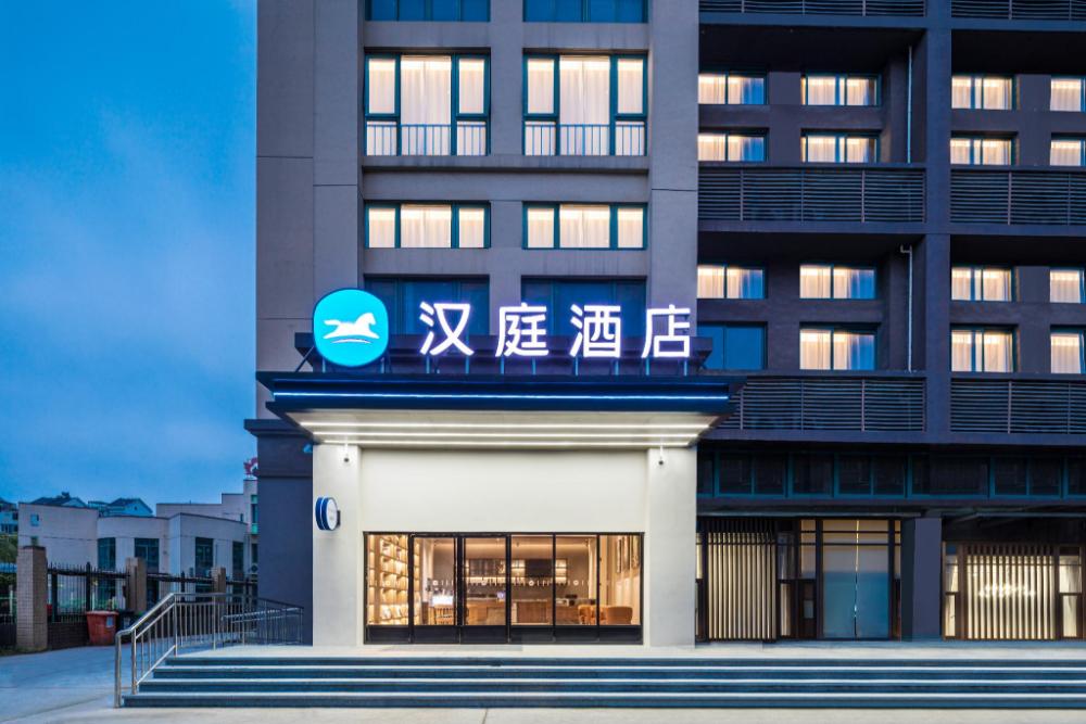 hanting hotel nantong railway station