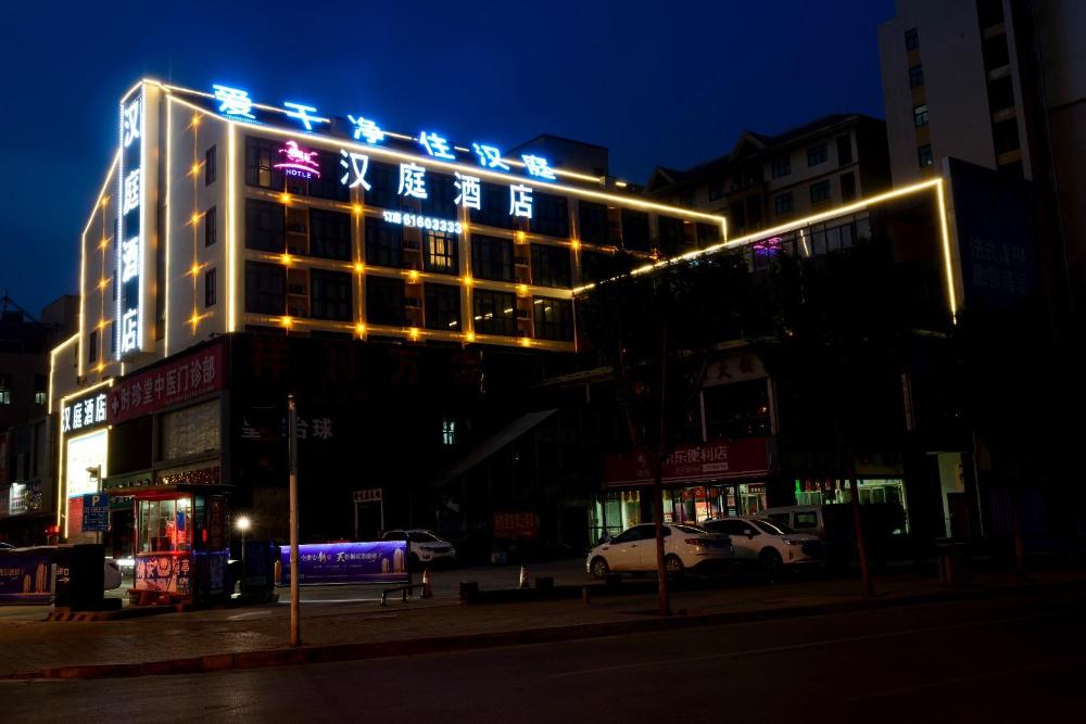 hanting hotel zhengzhou xinzheng airport