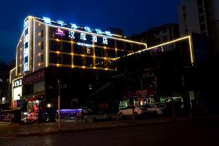 hanting hotel zhengzhou xinzheng airport
