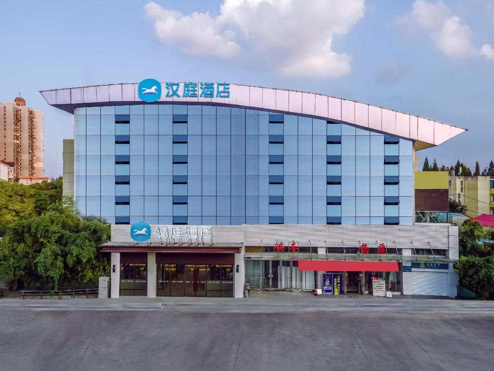 hanting hotel nanjing getang metro station
