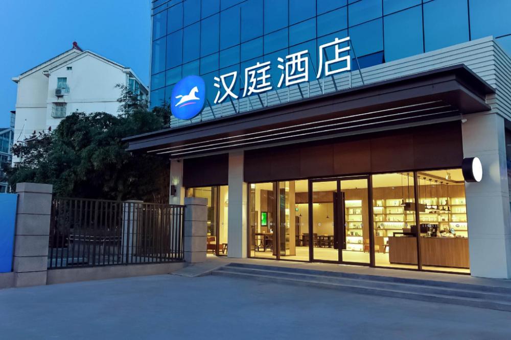 hanting hotel nanjing getang metro station
