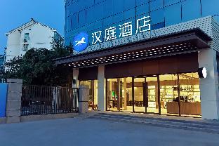 hanting hotel nanjing getang metro station