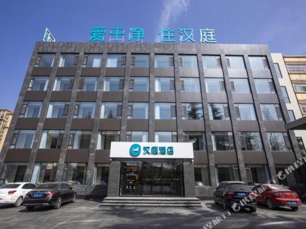 hanting hotel zaozhuang guangming road