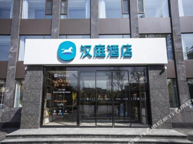 hanting hotel zaozhuang guangming road