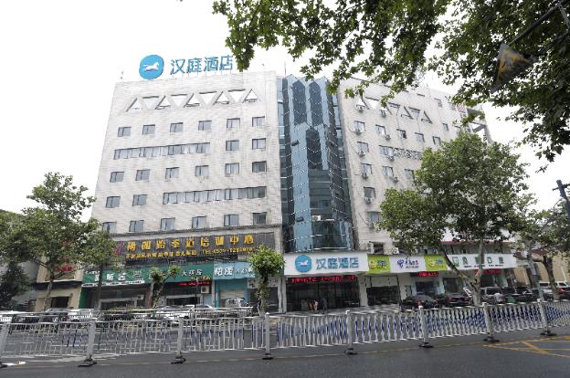 hanting hotel jinhua renmin dong road