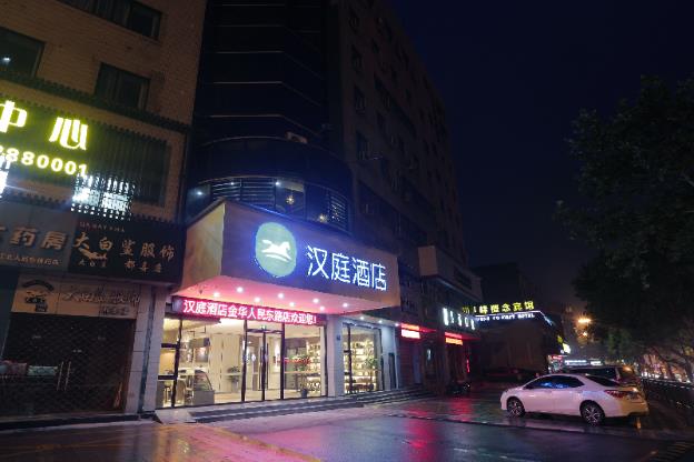 hanting hotel jinhua renmin dong road