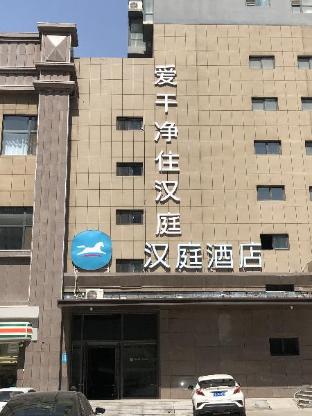 hanting hotel taiyuan qianfeng south road