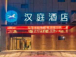 hanting hotel taiyuan qianfeng south road