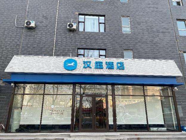 hanting hotel shijiazhuang xisanzhuang street