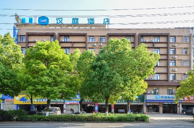 hanting hotel suizhou high tech zone wanda plaza